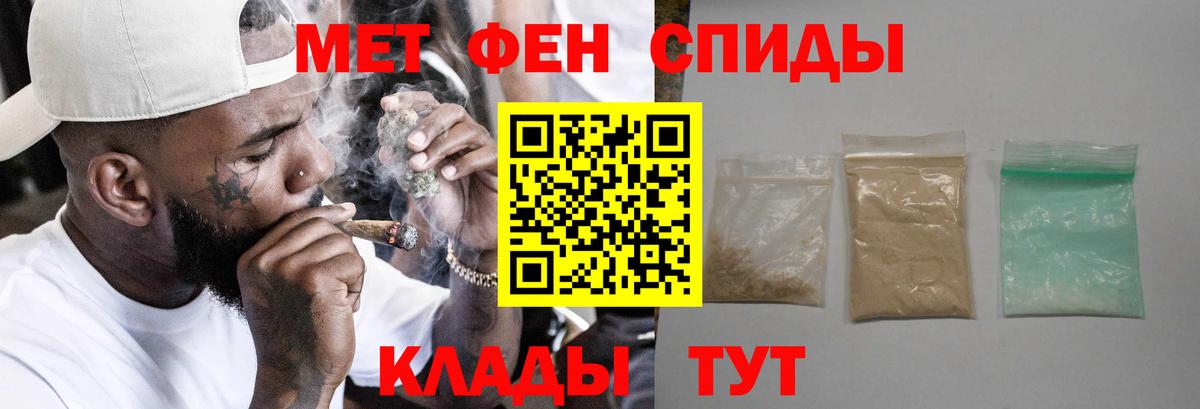 Amphetamine 97% Всеволожск