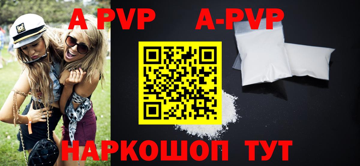Alfa_PVP крисы CK Всеволожск
