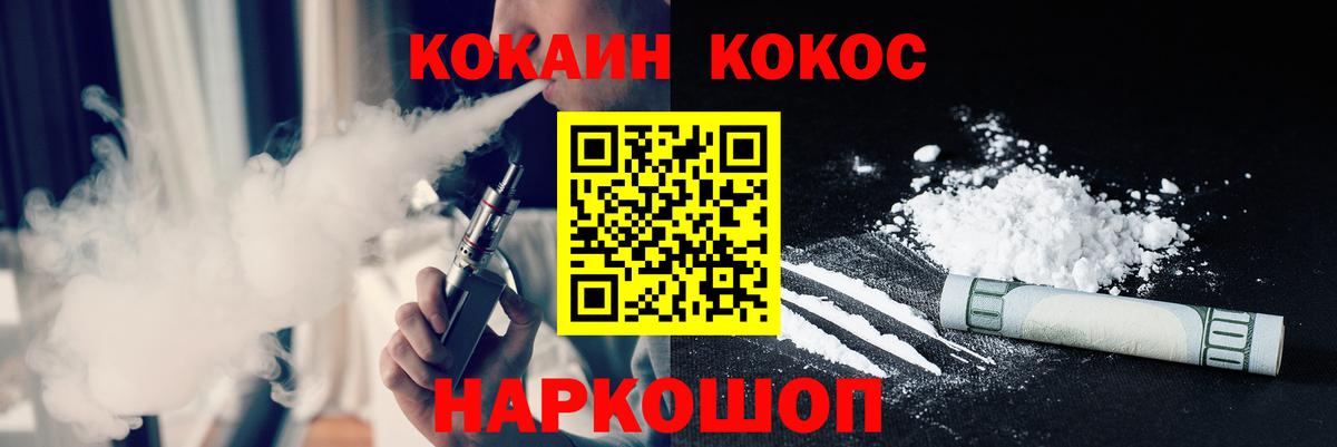 Кокаин Колумбийский Всеволожск