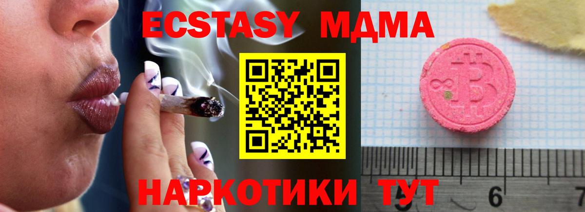 ЭКСТАЗИ круглые Всеволожск