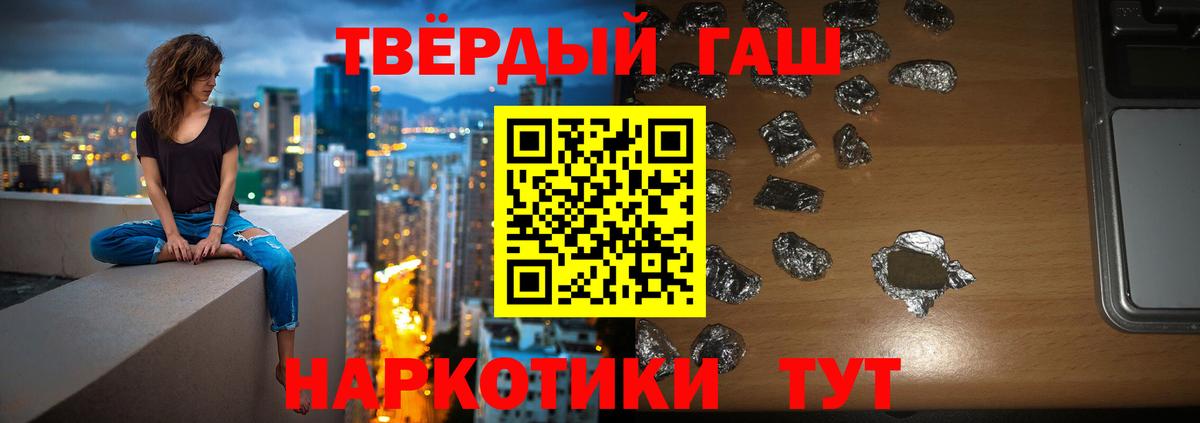 Гашиш VHQ Всеволожск
