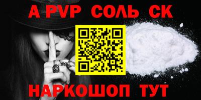 трава Кунгур