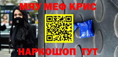марихуана Кулебаки