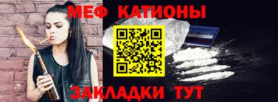 трава Кунгур