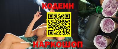 трава Кунгур
