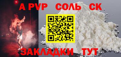 тгк Кумертау