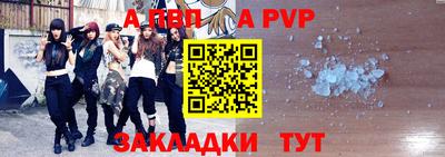 тгк Кумертау