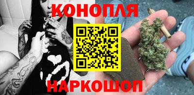 марихуана Кулебаки