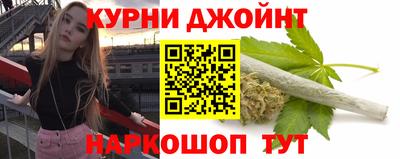 марихуана Кулебаки