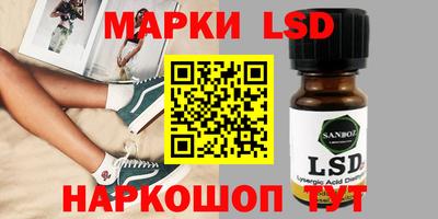 марихуана Кулебаки