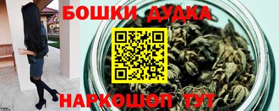 марихуана Кулебаки
