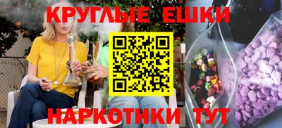 трава Кунгур