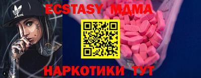 трава Кунгур
