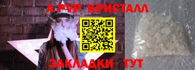 трава Кунгур