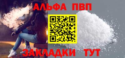 тгк Кумертау