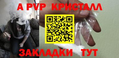 марихуана Кулебаки