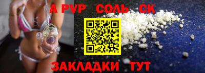 марихуана Кулебаки
