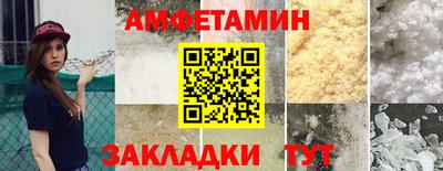 трава Кунгур
