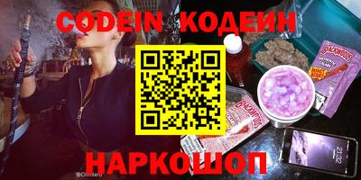 тгк Кумертау