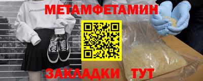 марихуана Кулебаки