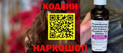 трава Кунгур