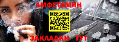 марихуана Кулебаки