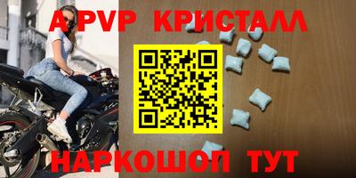 тгк Кумертау