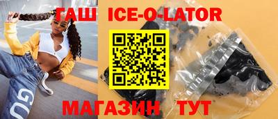 тгк Кумертау