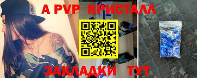 спиды Нягань