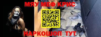 тгк Кумертау