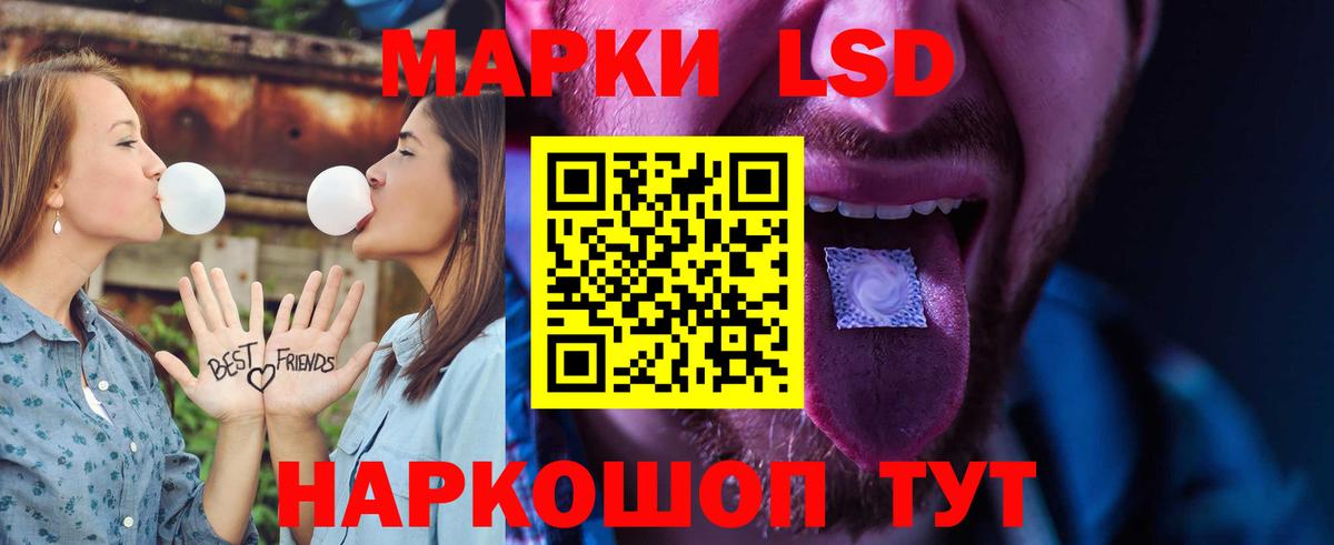 Всеволожск  Лсд 25 экстази кислота  Вход с VPN 