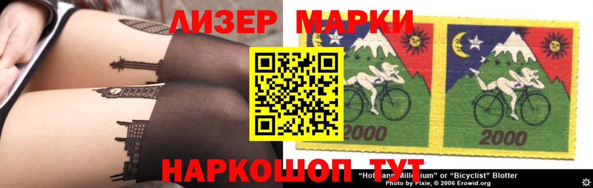 Лсд 25 экстази кислота Всеволожск
