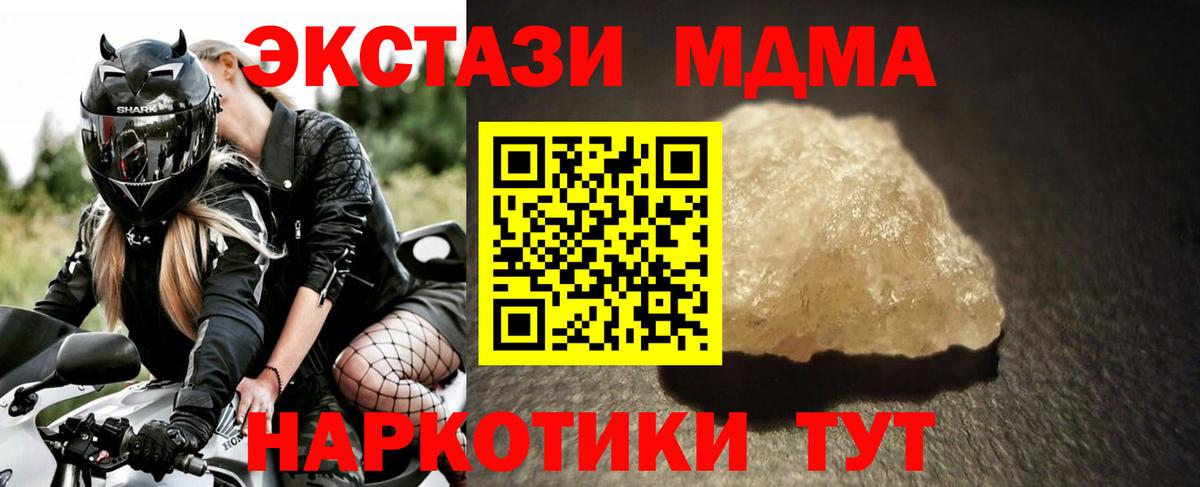 ГАШ  Канабис  Экстази  MDMA  Вход с VPN  Меф   Всеволожск  КОКАИН  Alpha PVP СК   Метамфетамин 