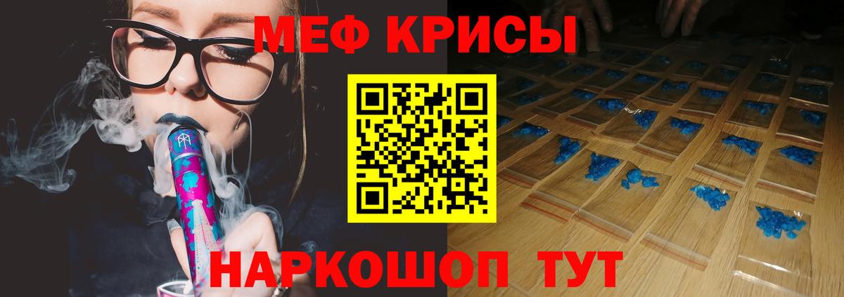 МЕФ мяу мяу  МЕФ  Вход с VPN  Всеволожск  Мефедрон мяу мяу 