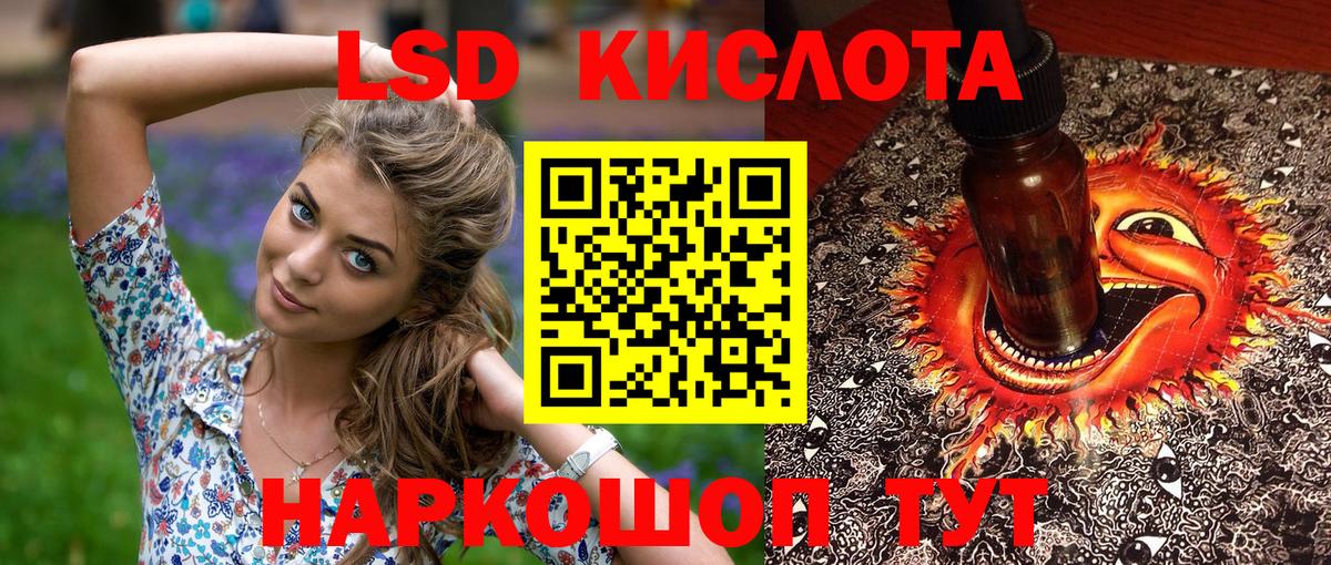Мефедрон Всеволожск