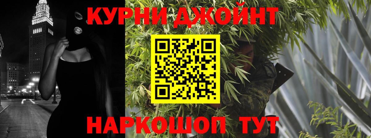 Всеволожск  Канабис LSD WEED  Вход с VPN  МАРИХУАНА тримм 